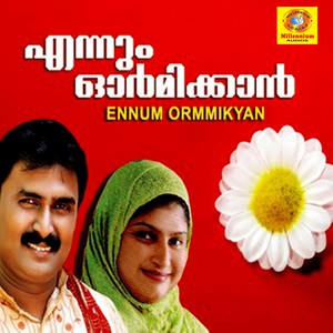 Ennum Ormmikyan