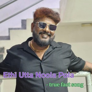 Gana Balamurugan - Ethi Utta Noola Pola true fact song