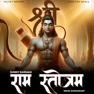 Ram Stotram