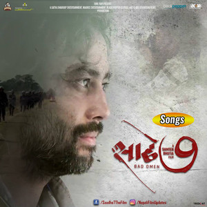 Sadhe Saat (Original Motion Picture Soundtrack)