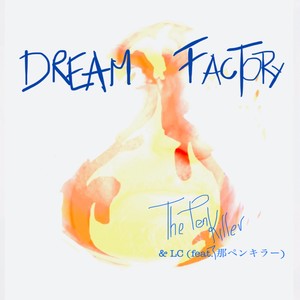 Dream Factory (lil'twitter Remix|Explicit)