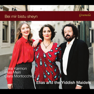 Bein N’har Prat Un’har Chidekel (Between the Tigris and the Euphrates)