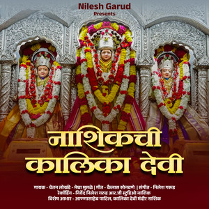 Nashikchi Kalika Devi