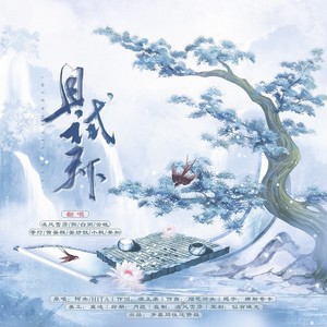 且试天下