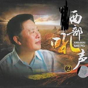 欢聚 (弦子舞)