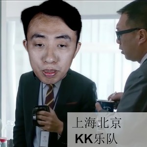 上海北京