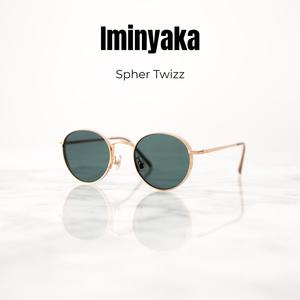 Iminyaka (Explicit)