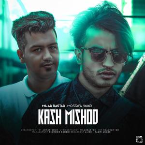 Kash Mishod (feat. Mostafa Yavari)