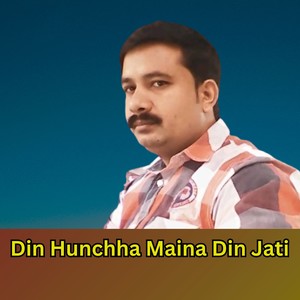 Din Hunchha Maina Din Jati