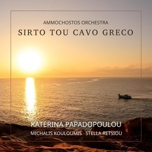 Sirto Tou Cavo Greco (feat. Ammochostos Orchestra)