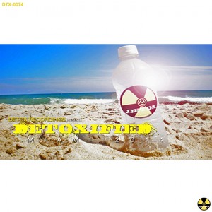 Inferno (Domenico Pandolfo Remix)