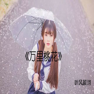 江南江北江夜色 (伴奏)