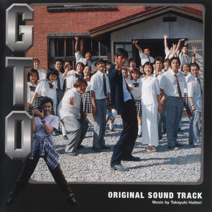 POISON (インストゥルメンタル)