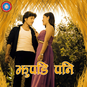 Jhupadi Pani (Male Vocals)