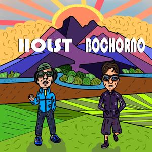 Нічна Подорож