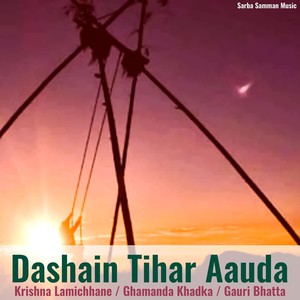 Dashain Tihar Aauda