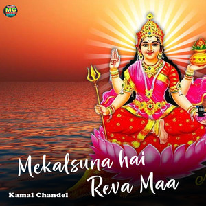 Mekalsuna Hai Reva Maa