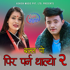 Balla Po Pir Parna Thalyo Live Dohori 2