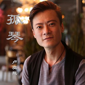 大海 (潮语版)