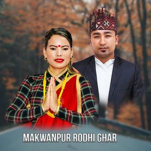 Makwanpur Rodhi Ghar (feat. Resham Nirdosh & Mina Budhathoki)