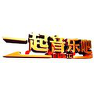 胡灵 - 终于等到你