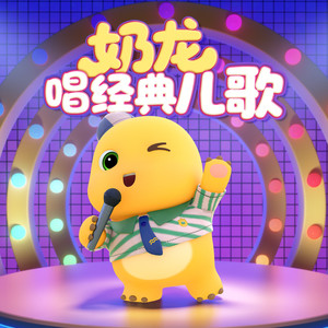 TME有声剧场 - 找朋友