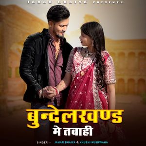 Bundelkhand Me Tabahi