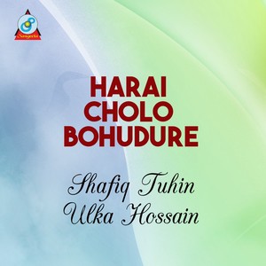 Shafiq Tuhin - Harai Cholo Bohudure