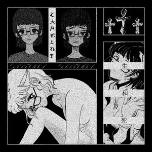 No M Kieres Mas (Explicit)