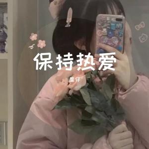 DJ-梦里水乡 (华梁星 / 阿龙 remix)