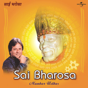 Chamka Hai Man Mein (Album Version)