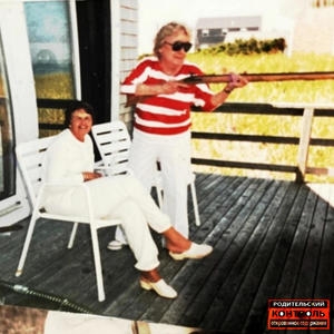 Song For Jesus Lovers (feat. OH GASM!) (Explicit)