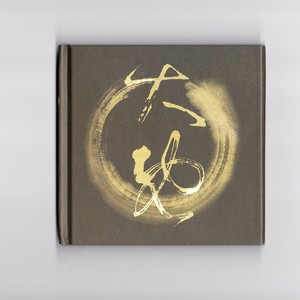 Suite No.1 - 1.prelude