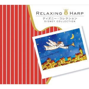 Relaxing Harp - Disney Collection