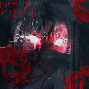 empathetic (SuperSlowed)