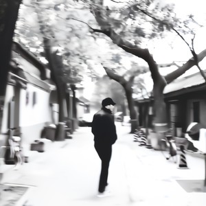 人世间