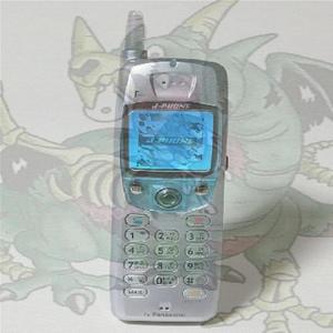 trap_phone.wav (feat. K1LLSAGE) (Explicit)