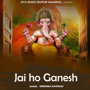 Jai ho Ganesh
