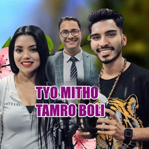 Tyo Mitho Tamro Boli (2024 Remastered Version)