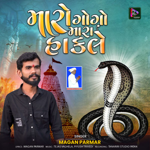 Maro Gogo Mara Hakle