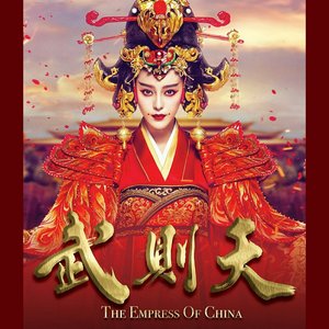 不顾一切 (音乐版)