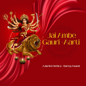 Jai Ambe Gauri - Aarti