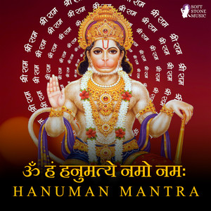 Hanuman Mantra - Om Han Hanumate Namo Namah