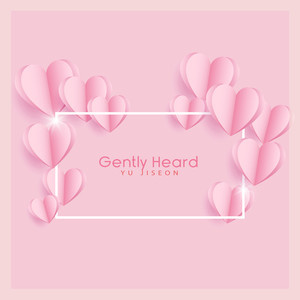 은은하게 들려오는 (Gently Heard)