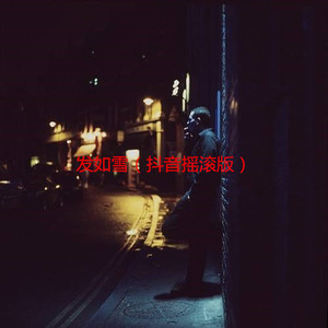 米兰的小铁匠