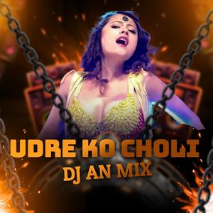 Udreko Choli Mix (House MIx)