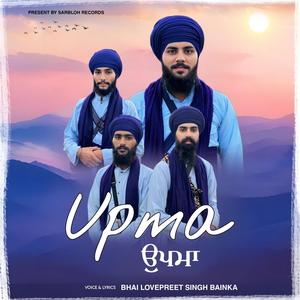 Upma (feat. Lovepreet Singh Bainka, Kavishar Jatinder Singh Jachak, Kavishar Kuljeet singh M.A & Kavishar Harwinder Singh raahi)