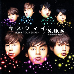 キ・ス・ウ・マ・イ ~KISS YOUR MIND~ / S.O.S (Smile On Smile)