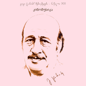 ცნობის ფურცელი