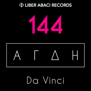 Jacobsthal Sequence (Da Vinci Mix)